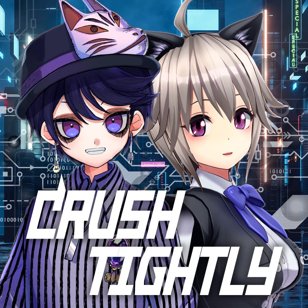 Crush Tightly やまみー×黒咲りん